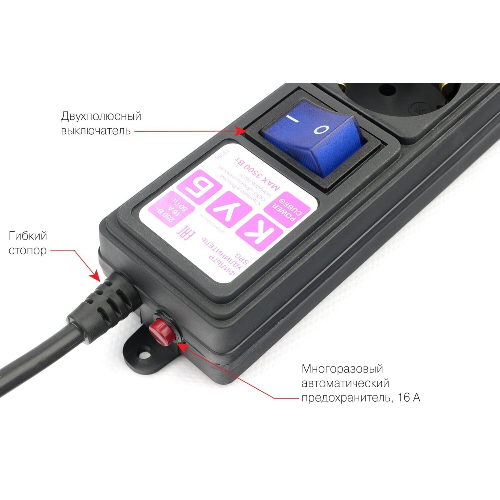 Сетевой фильтр Power Cube "SPG6", 6 розеток, 3 м, черный 