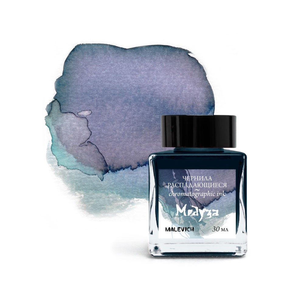 Чернила для рисования и каллиграфии "Малевичъ", распадающиеся, 30 мл, медуза
