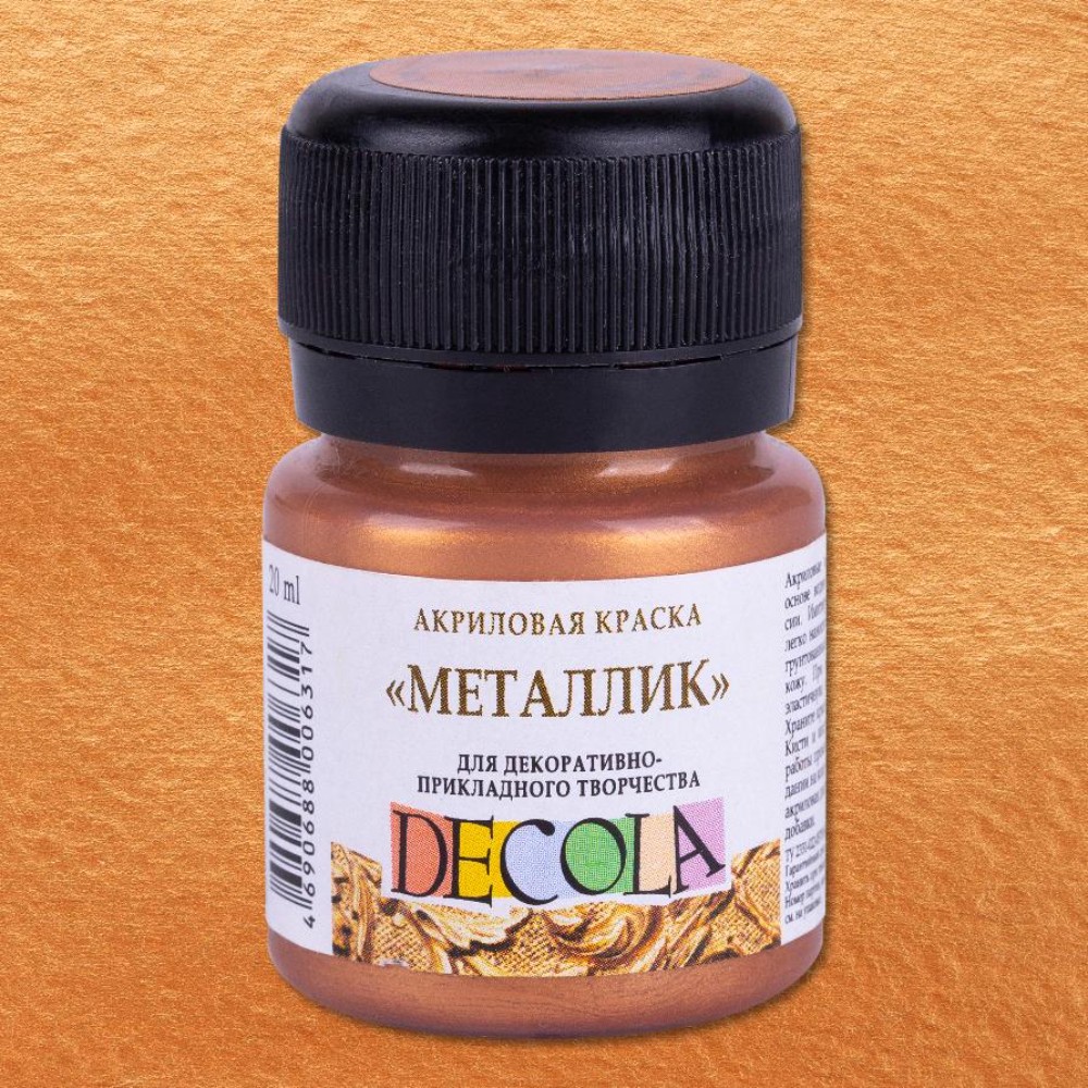 Краска акриловая металлик "Декола", 963 бронза, 20 мл., банка - 2