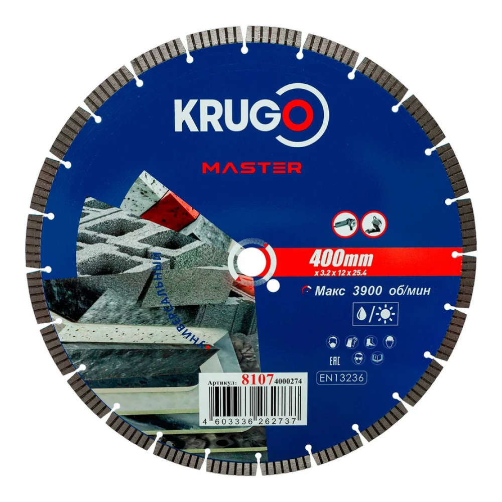 Круг алмазный по бетону Krugo Master, 400х25.4 мм, сегментный