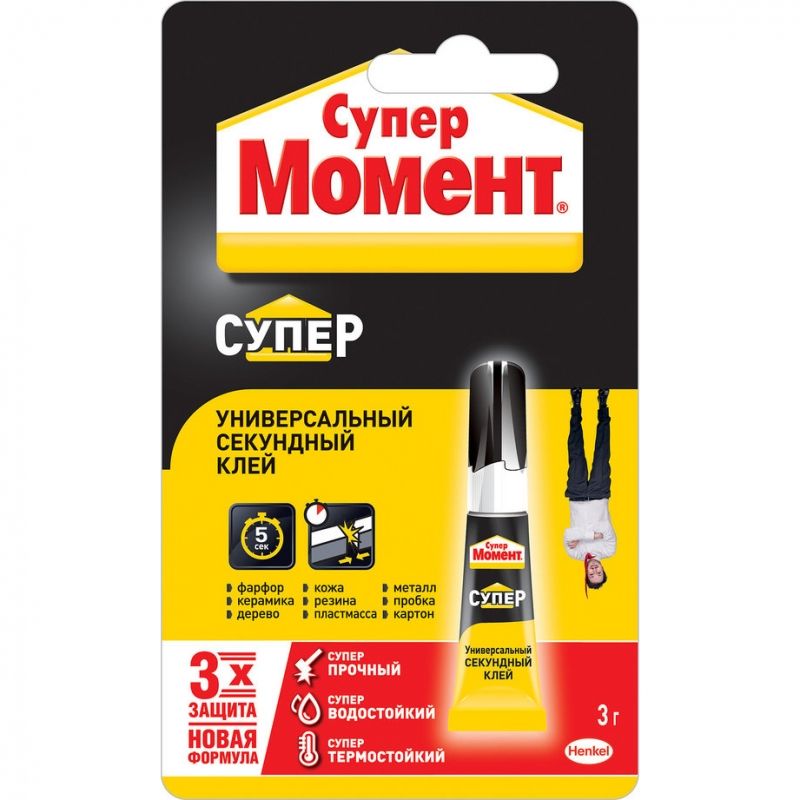 Универсальный секундный клей "Супер Момент"