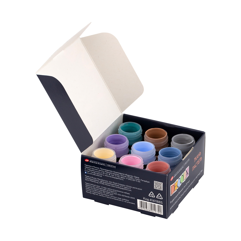 Краска акриловая по ткани "Декола пастель", набор 9 цветов, 20 мл, банки - 5