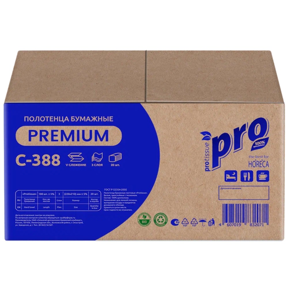 Полотенца бумажные PROtissue, V - сложение, 180 листов, 3 слоя, 100% целлюлоза - 10