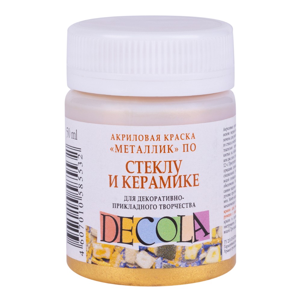 Краска акриловая по стеклу и керамике "Декола"