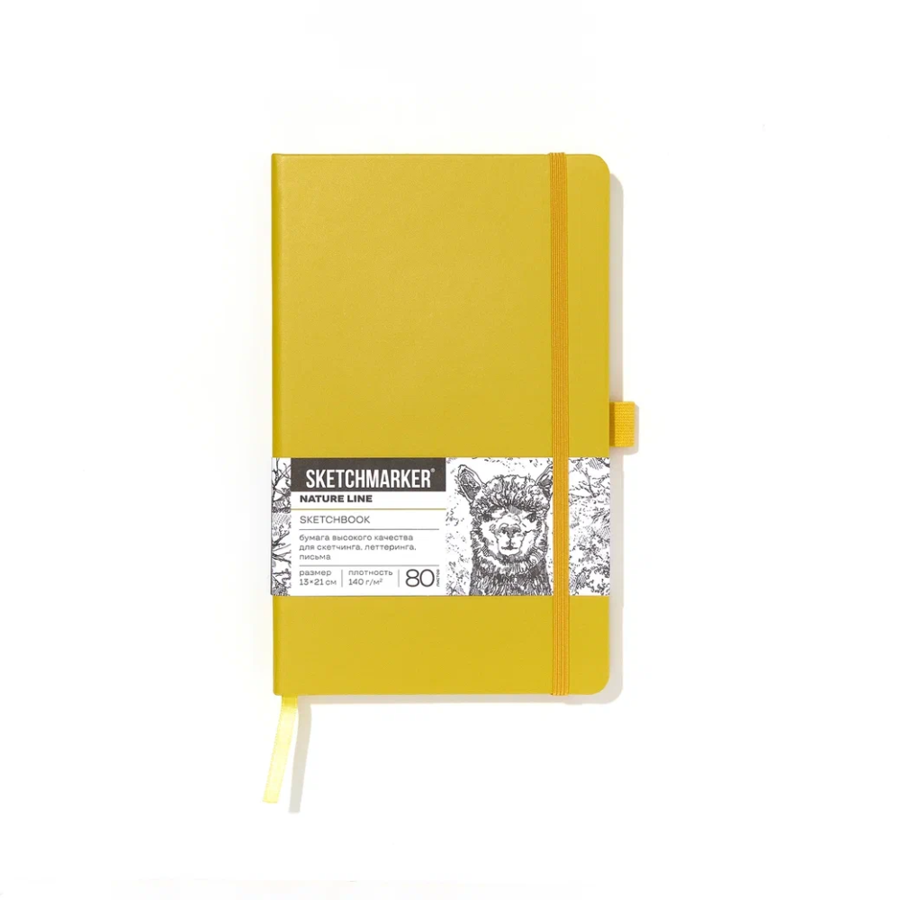 Скетчбук "Sketchmarker", 13х21 см