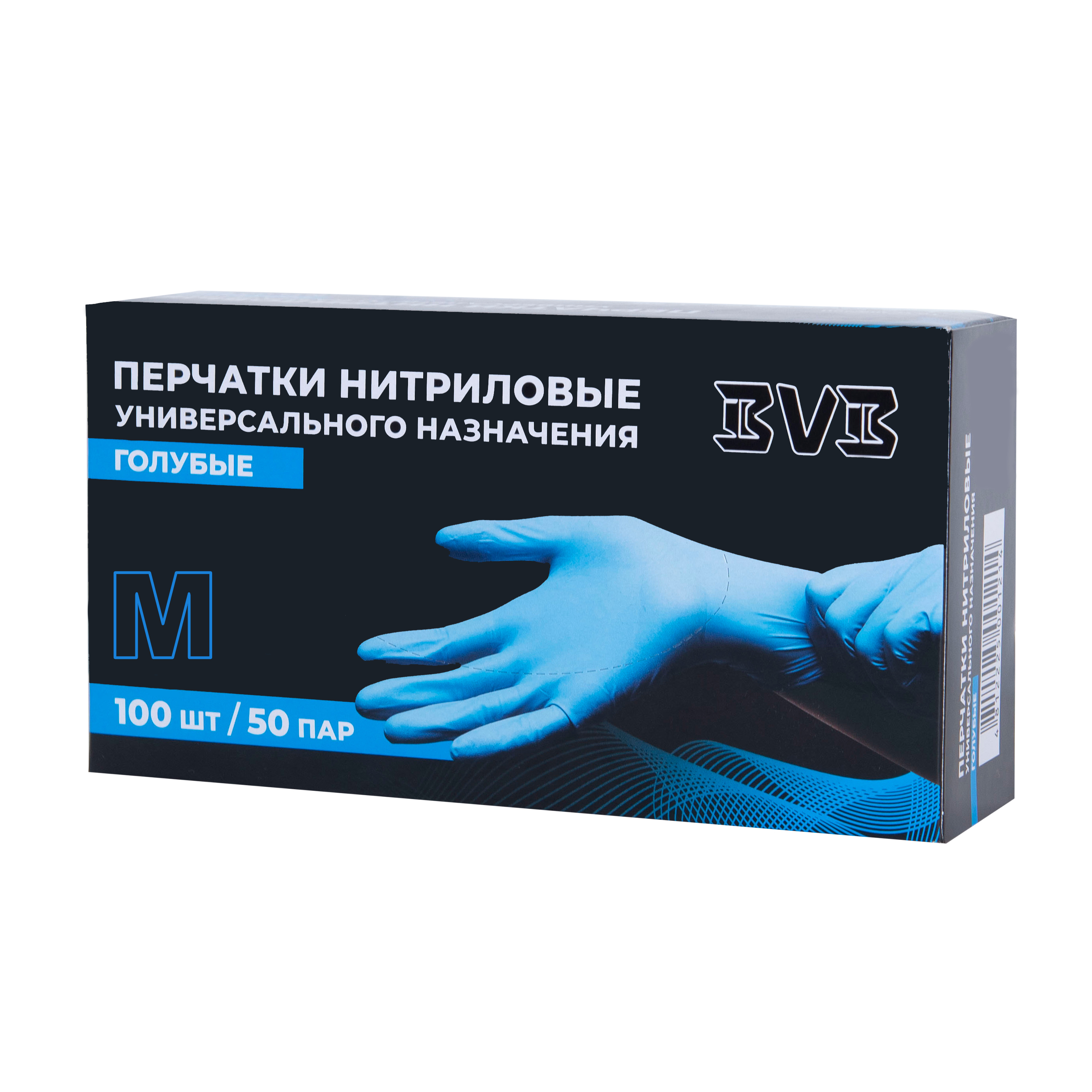 Перчатки нитриловые неопудренные одноразовые BVB, р-р M, 100 шт/упак, голубой