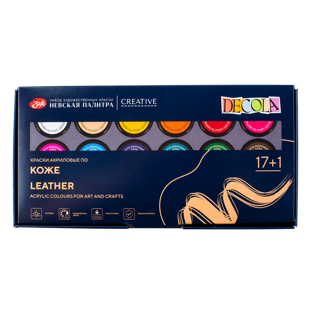 Краска акриловая по коже "Декола", набор 17 цветов