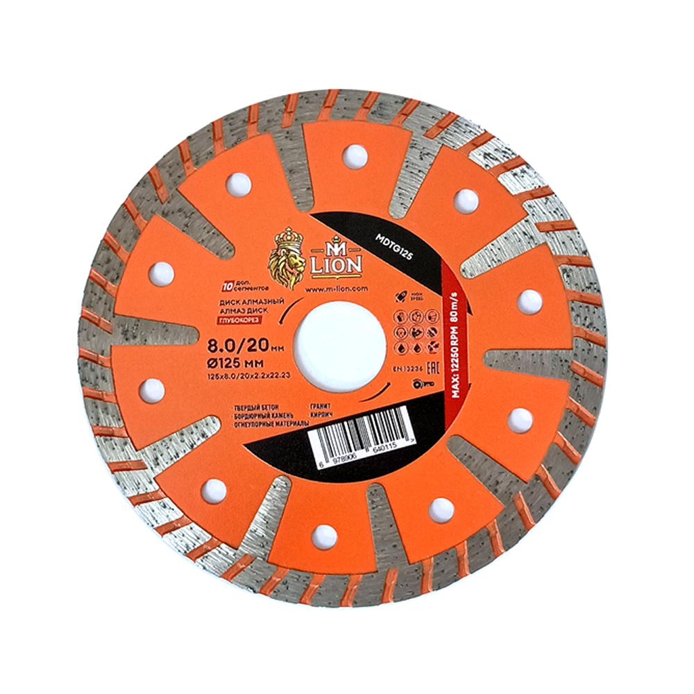 Диск алмазный M-Lion, по бетону, 125x22,23 мм - 2