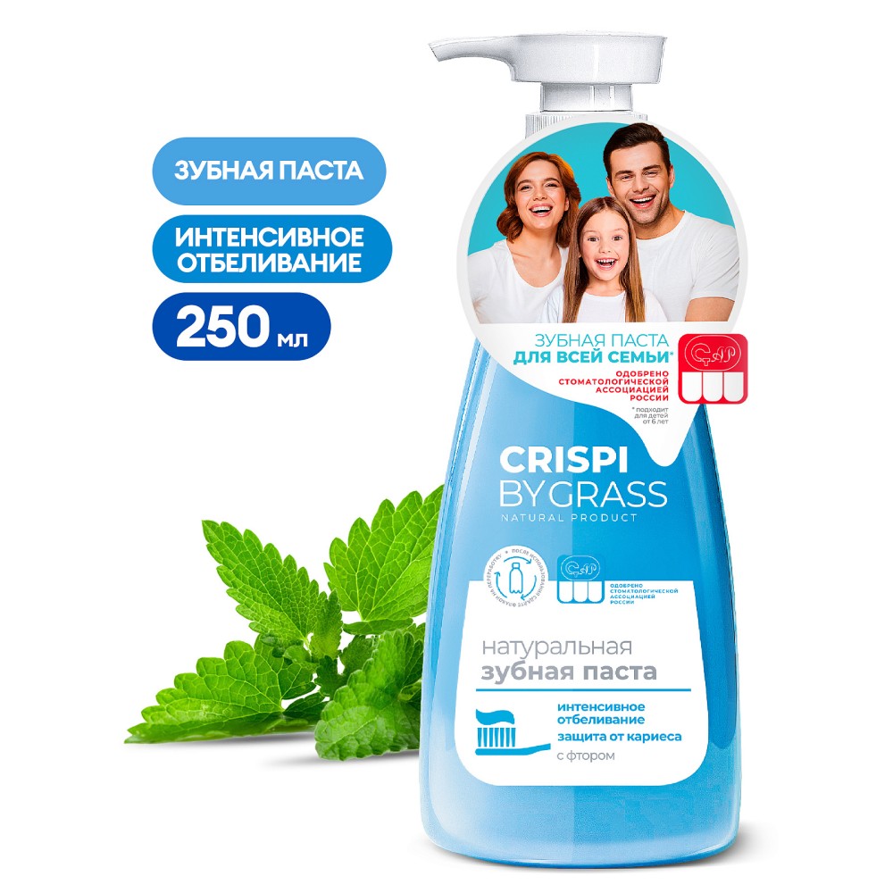 Зубная паста "CRISPI" отбеливающая