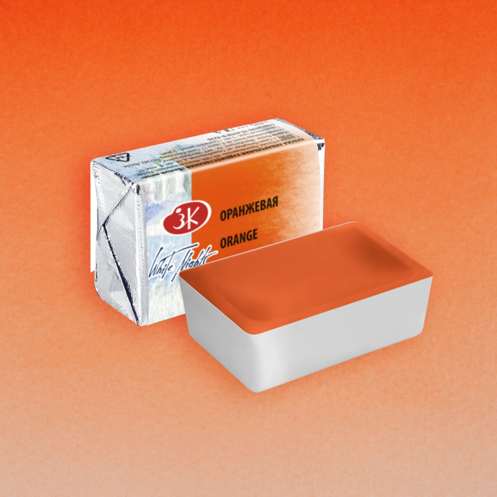 Краски акварельные "Белые ночи", 315 оранжевая, кювета - 2