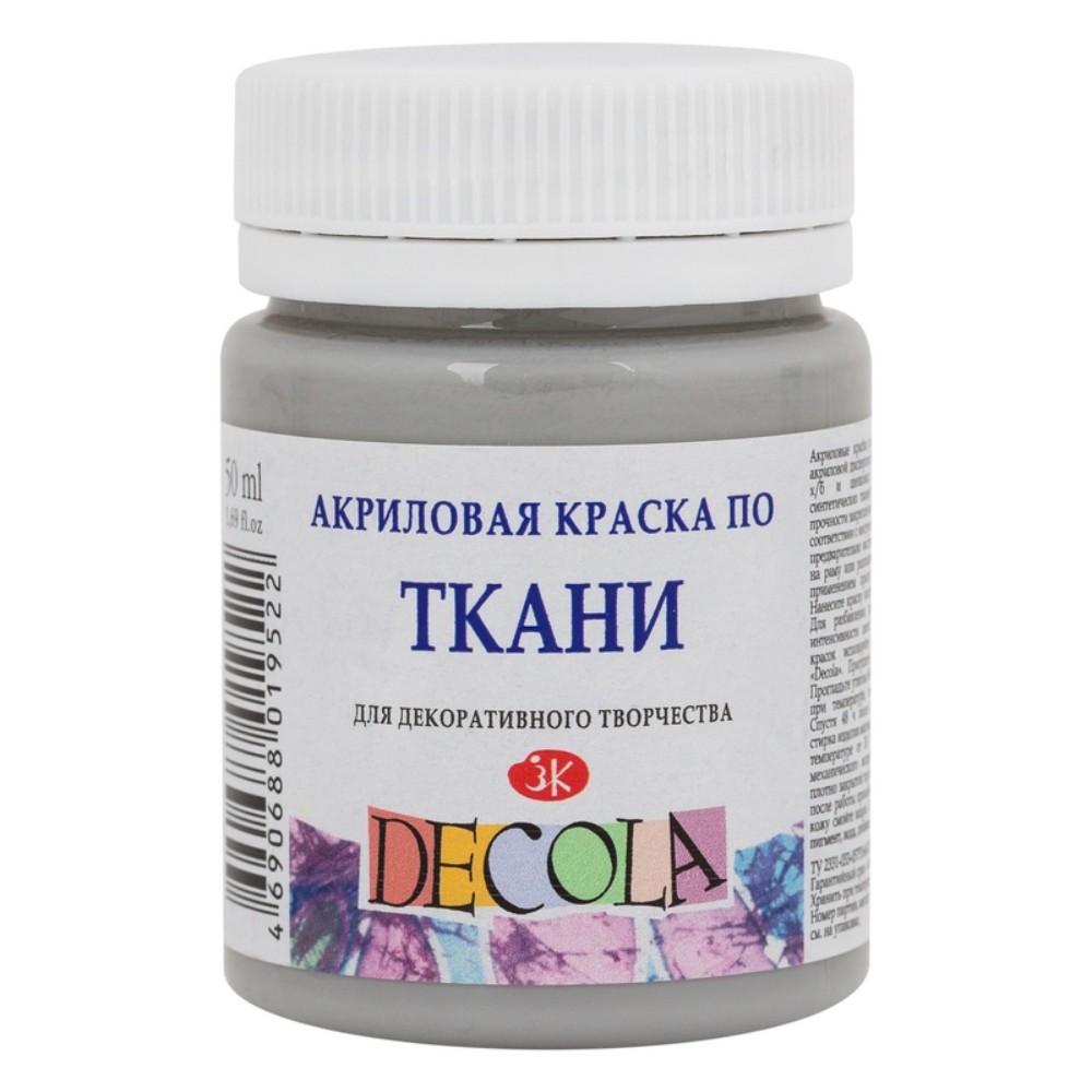 Краска акриловая по ткани 