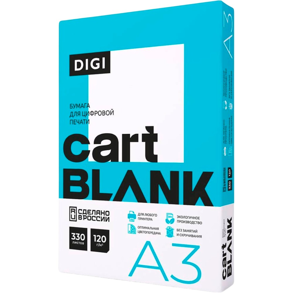 Бумага "Cartblank Digi", A3, 330 листов, 120 г/м2, -30%
