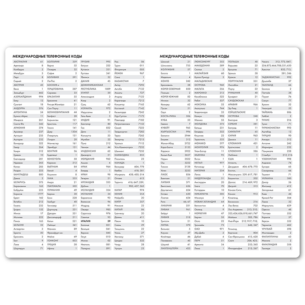 Ежедневник недатированный "Bliss", А5, 145x205 мм, 272 страницы, морская волна