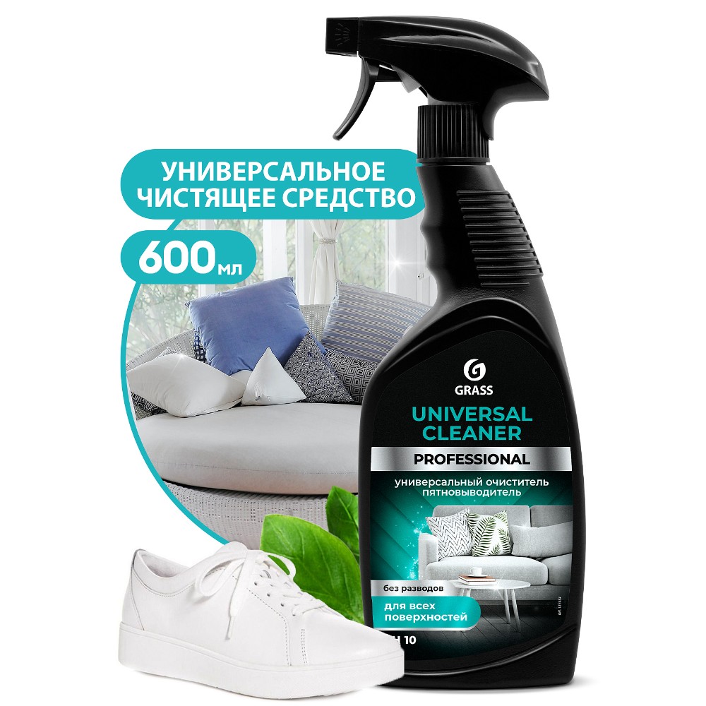 Средство чистящее для всех поверхностей "UNIVERSAL CLEANER PROFESSIONAL"