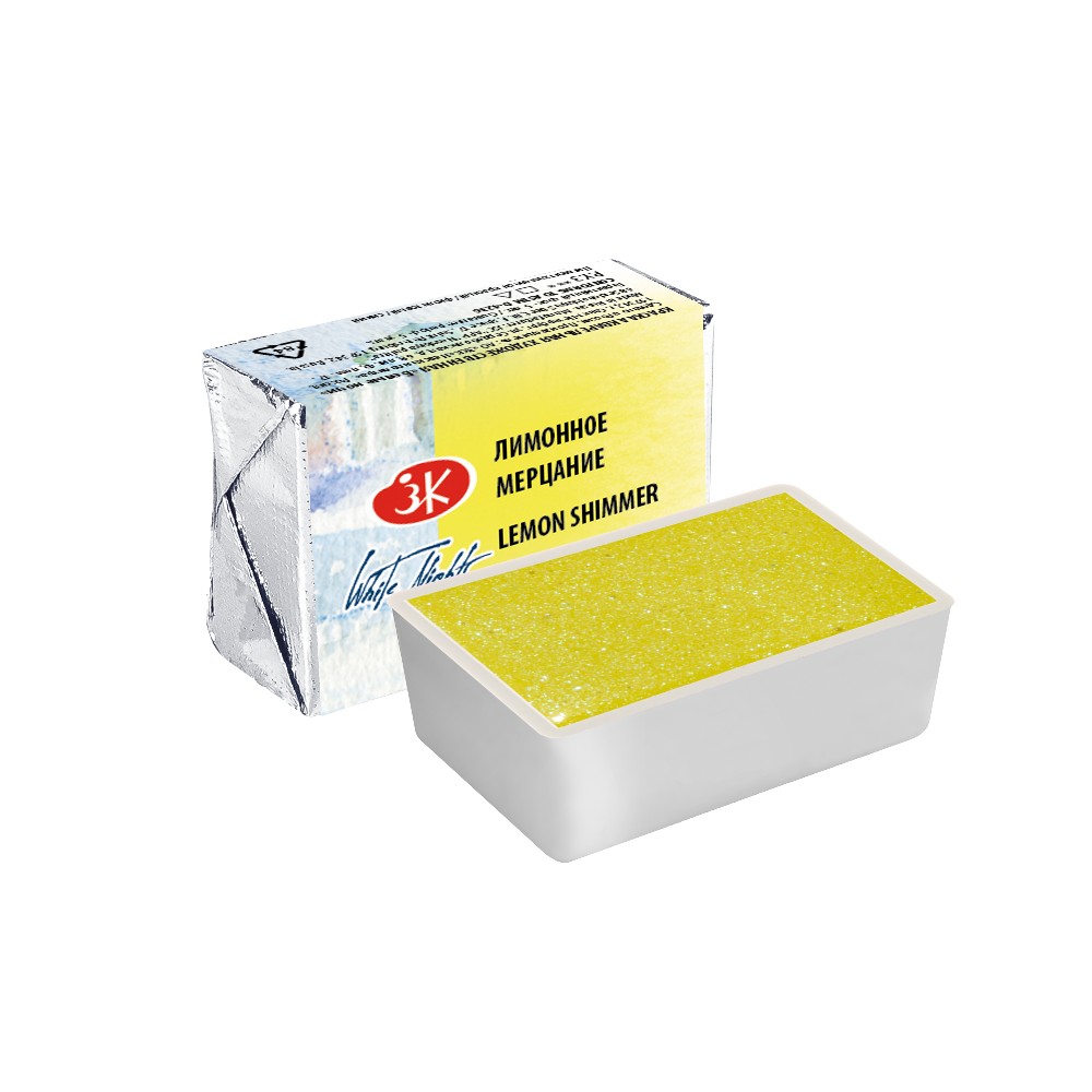 Краски акварельные 