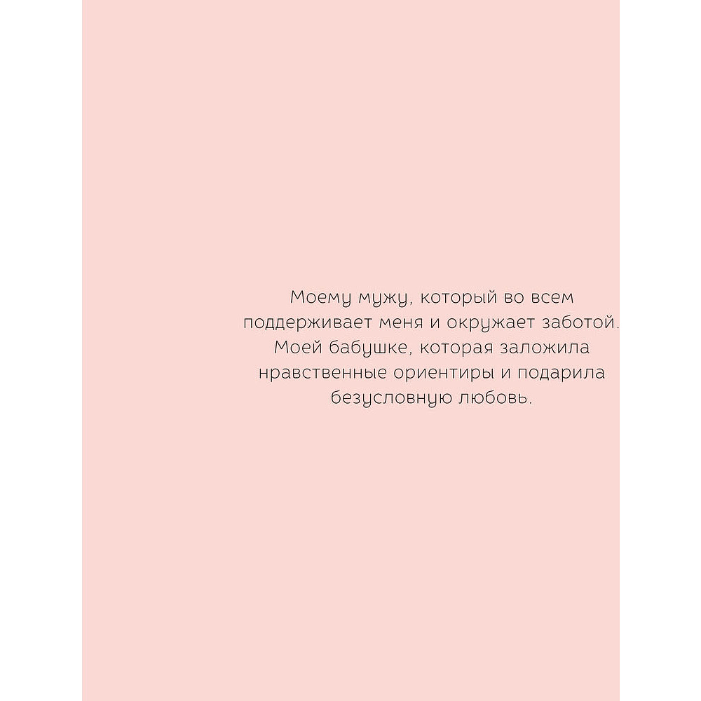 Книга "Dark-персонажи Насти Штарк. Авторские техники для создания мистических иллюстраций", Анастасия Штарк, -50%