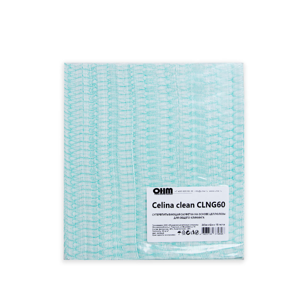 Салфетка из целлюлозы "Celina clean fish print", 24.5x42 см, 150 шт/упак, зеленый - 2