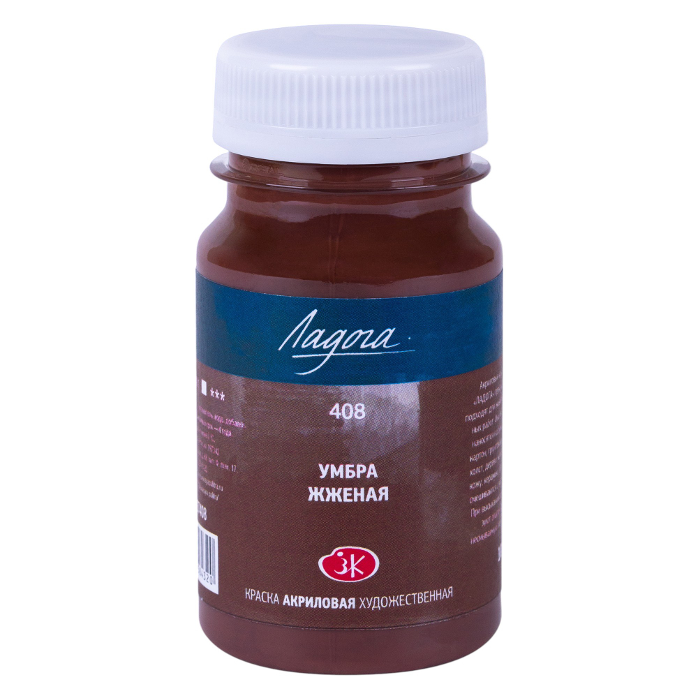 Краски акриловые Ладога, 408 умбра жженая, 100 мл., банка