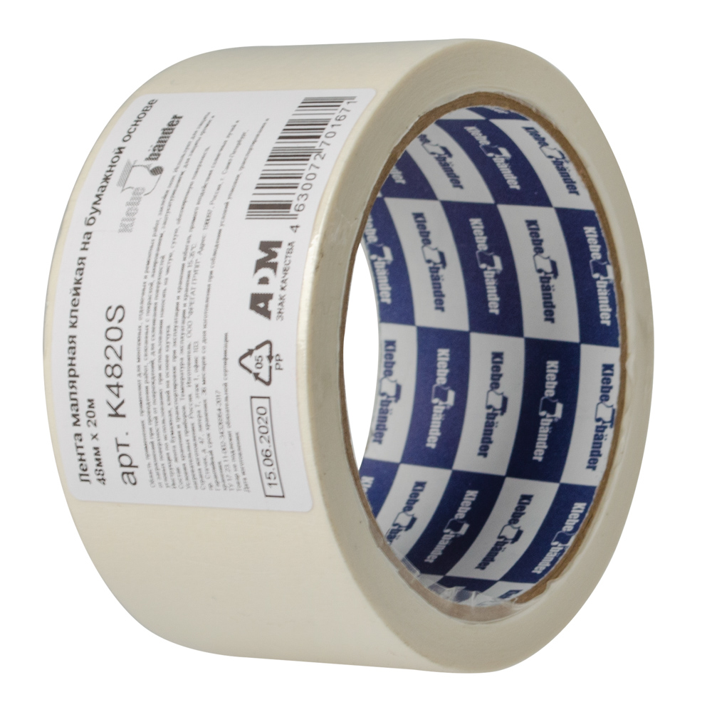 Лента малярная бумажная, 48ммx20м Klebebänder (K4820S)