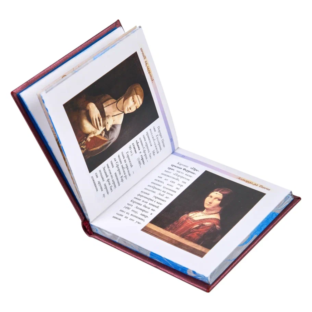 Книга-мини "Живопись, Графика...", Леонардо Да Винчи, 75х75 мм, ассорти - 7