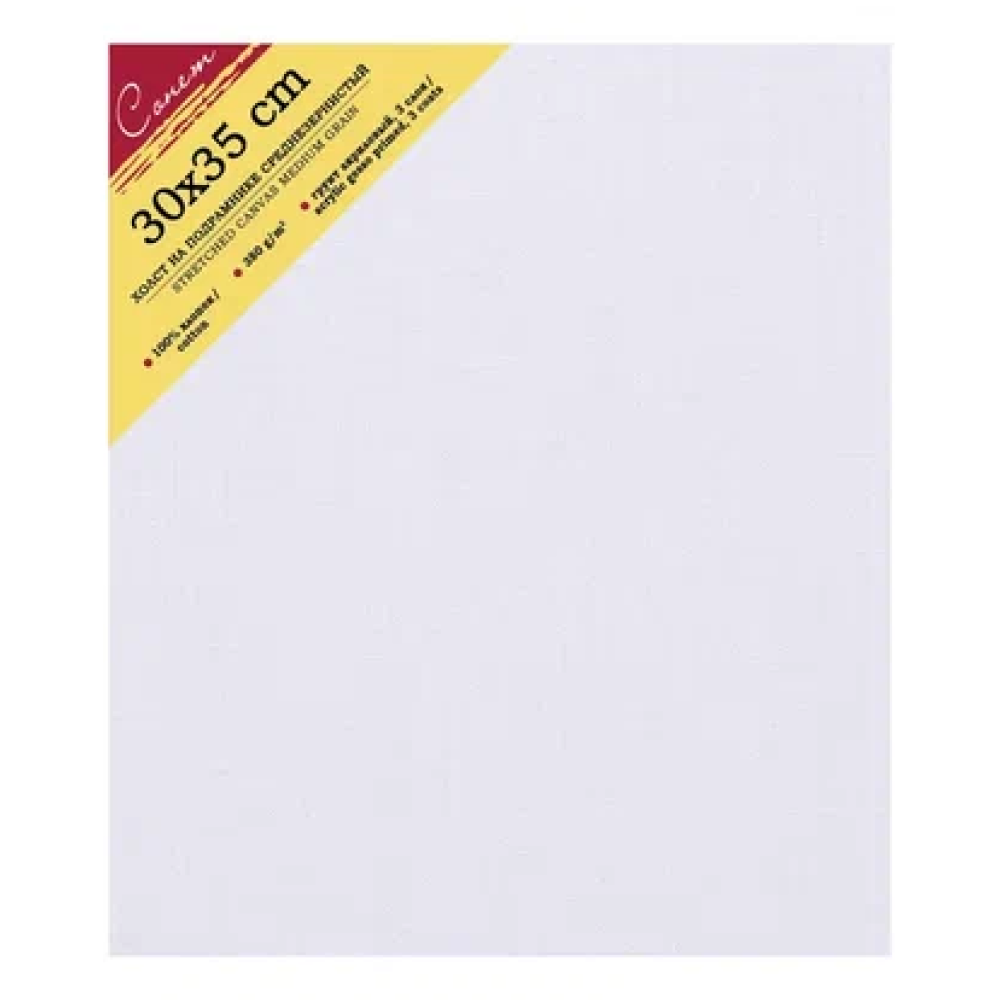 Холст на подрамнике 