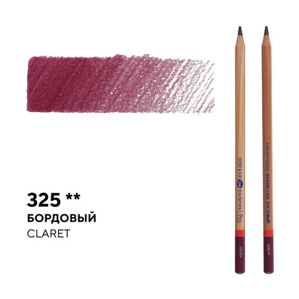 Карандаш цветной "Мастер-класс", 325, бордовый - 2