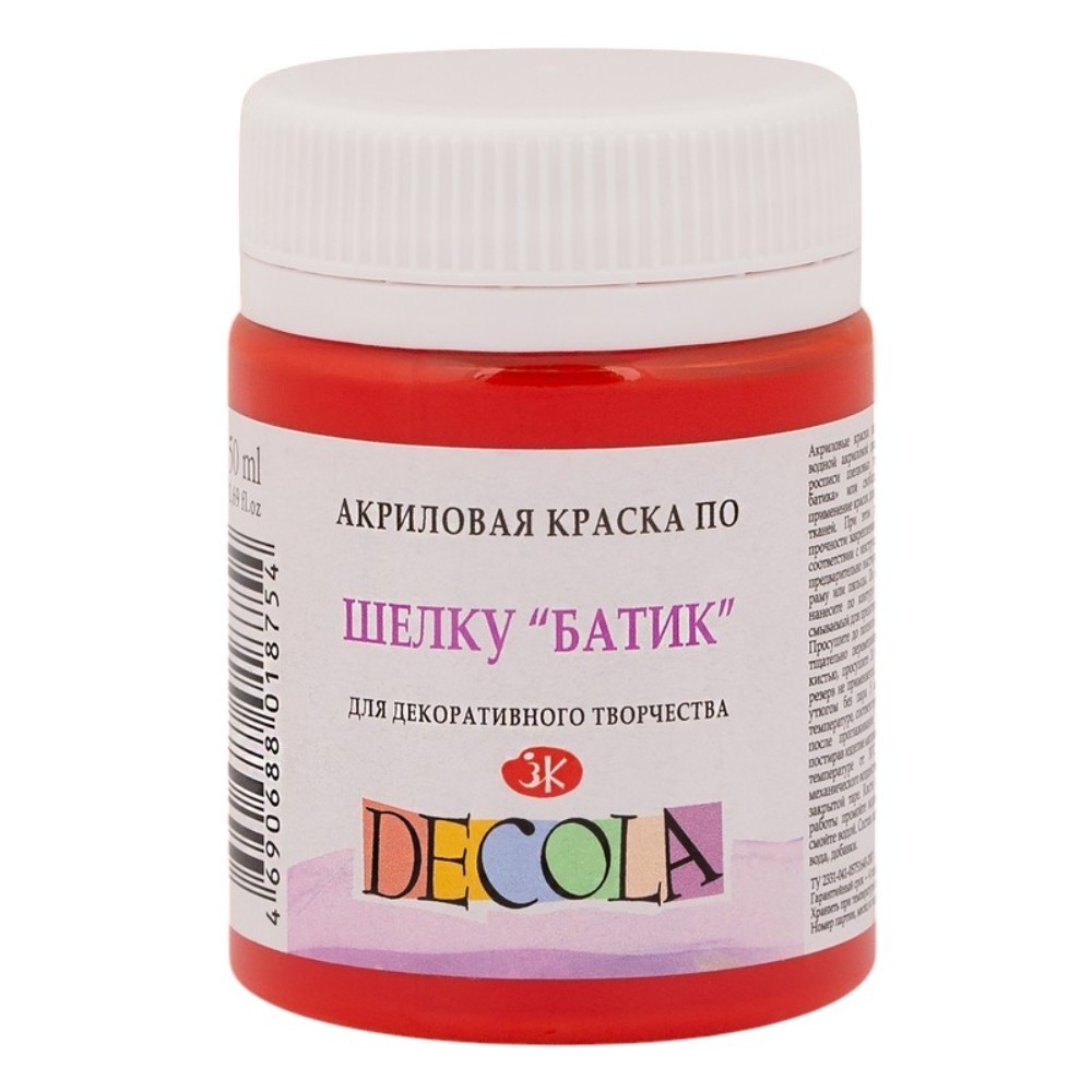 Краска акриловая по шелку перламутровая 