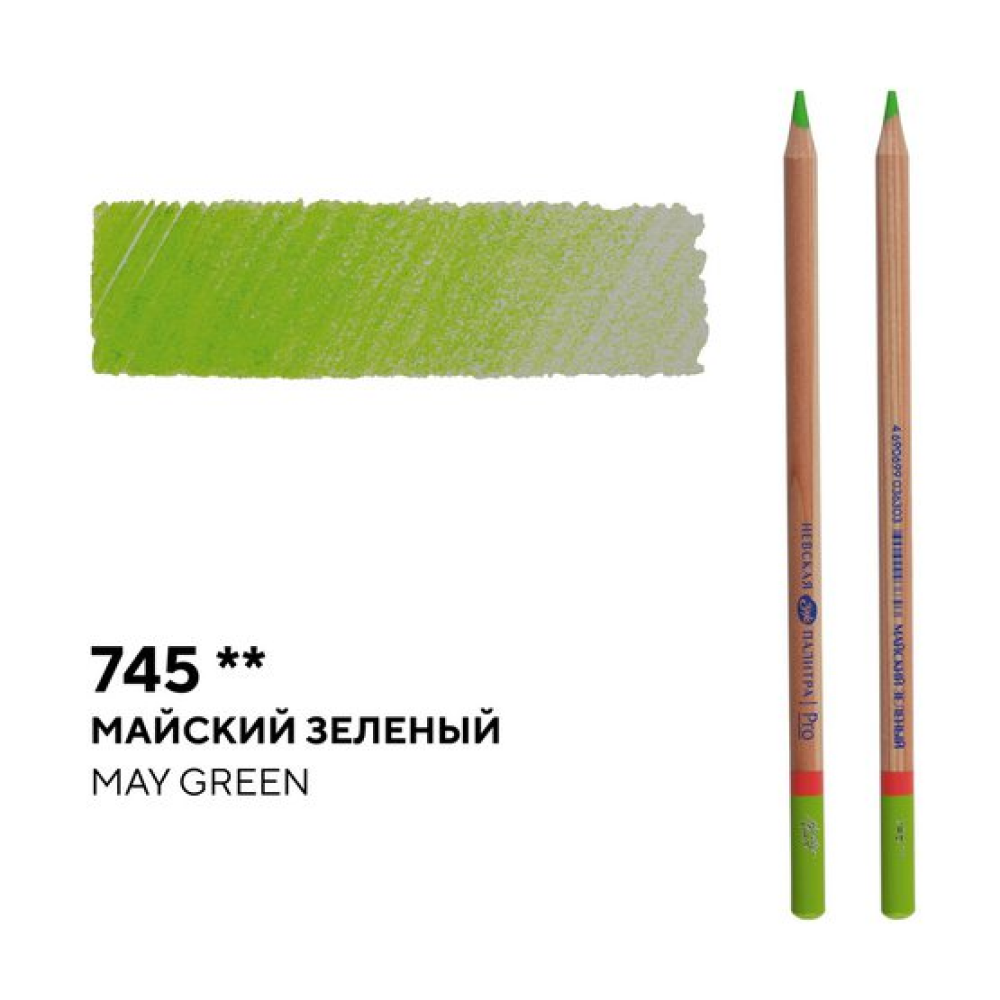 Карандаш цветной "Мастер-класс", 745, майский зеленый - 2