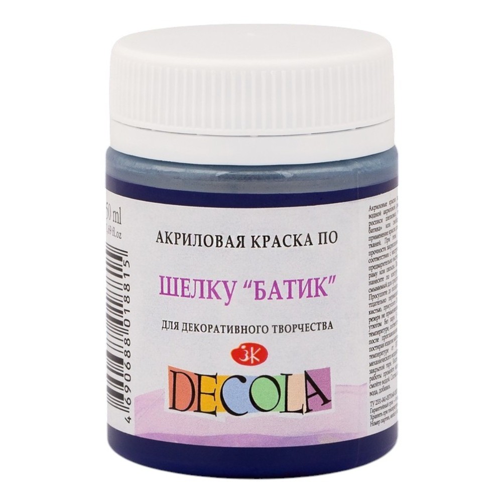 Краска акриловая по шелку перламутровая 