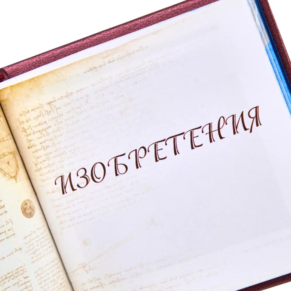 Книга-мини "Живопись, Графика...", Леонардо Да Винчи, 75х75 мм, ассорти - 8