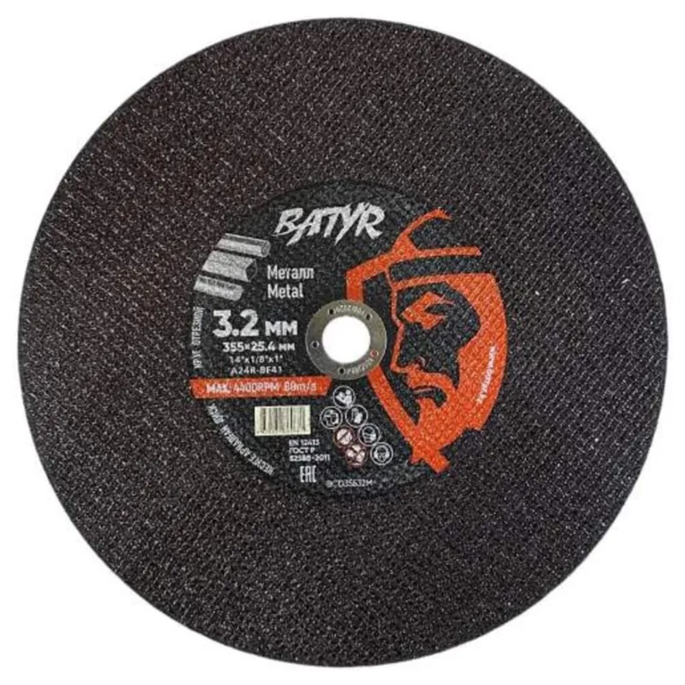 Круг отрезной по металлу Batyr, T41-355х3,2х25,4 мм
