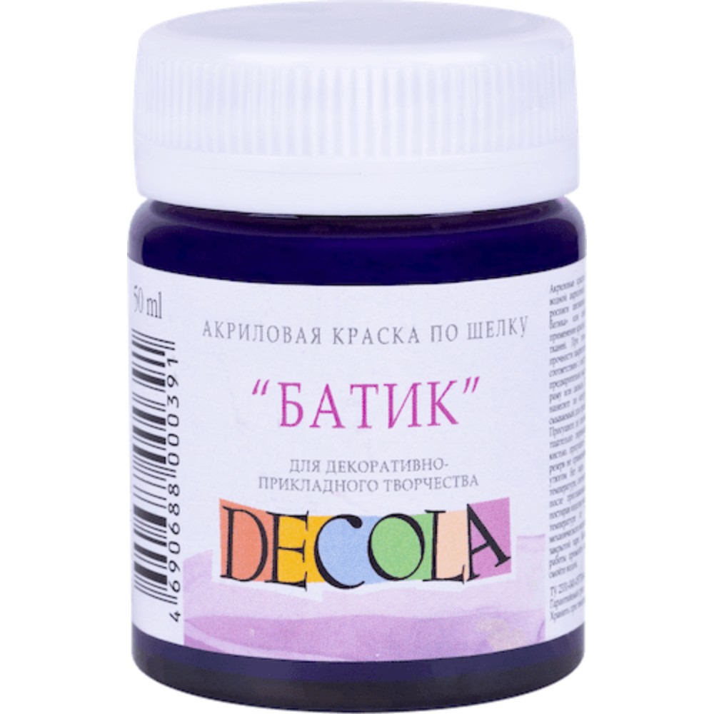 Краска акриловая по шелку перламутровая 