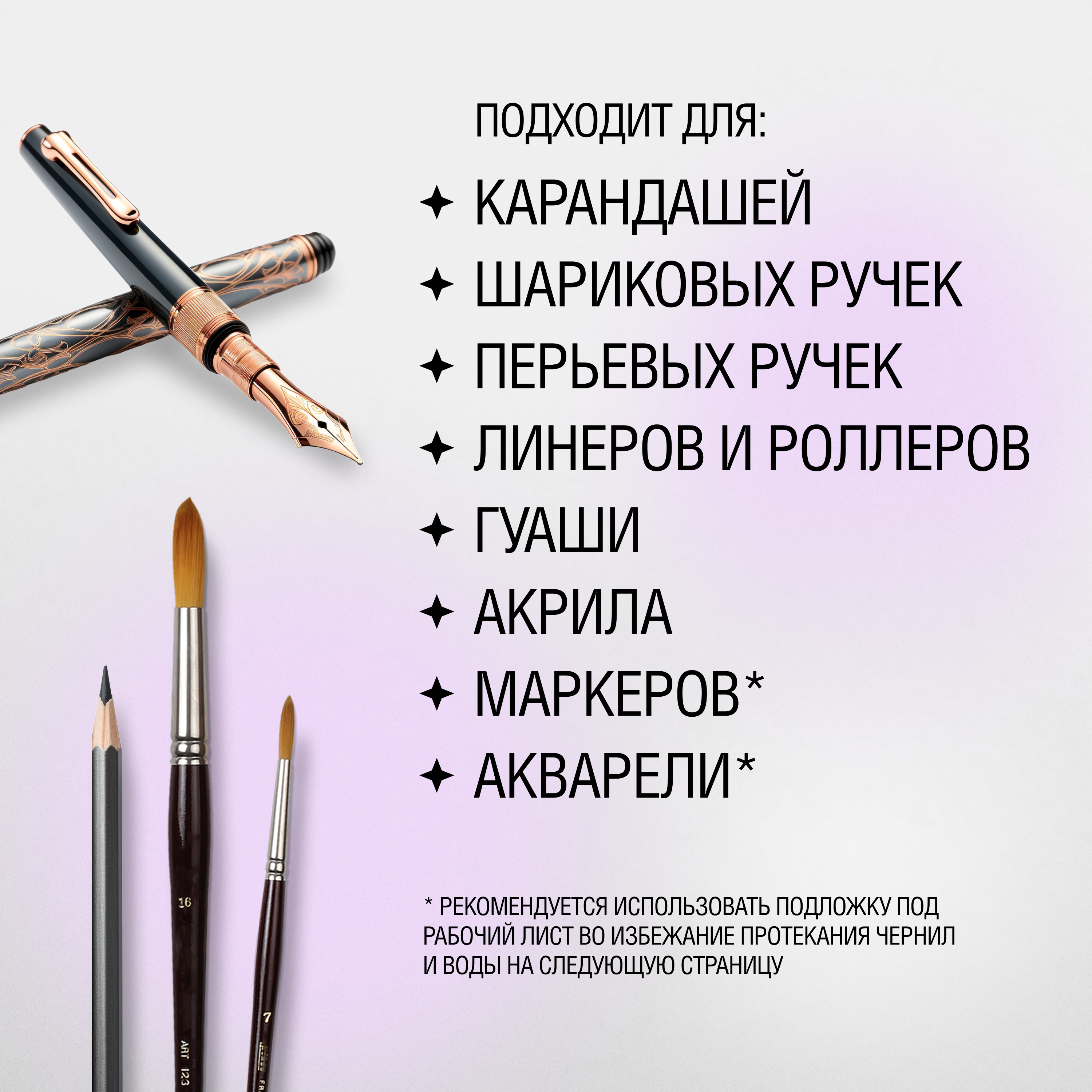 Скетчбук "Sketchmarker", 9x14 см, 140 г/м2, 80 листов, фуксия  - 6