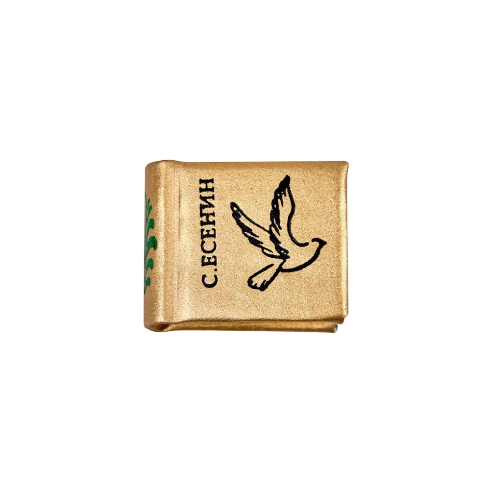 Книга-мини "Лирика", Сергей Есенин, в коробке, 16х20 мм, ассорти - 3
