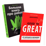 Бизнес литература!