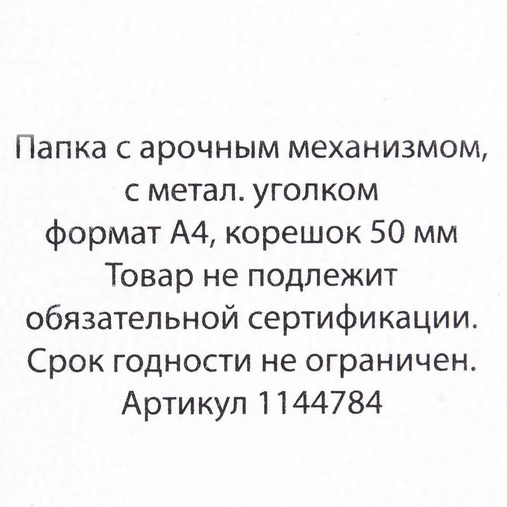 Папка-регистратор "OfficeStyle", А4, 50 мм, ПВХ Эко, светло-салатовый - 4