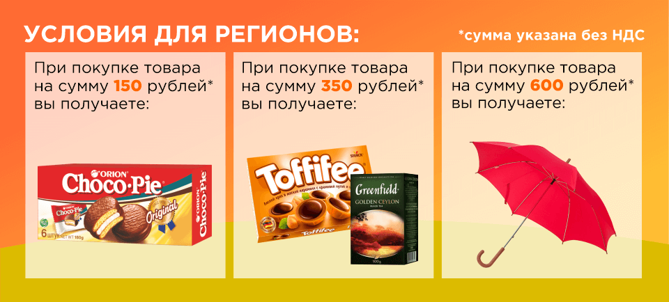 Условия 2.png Условия 2.png