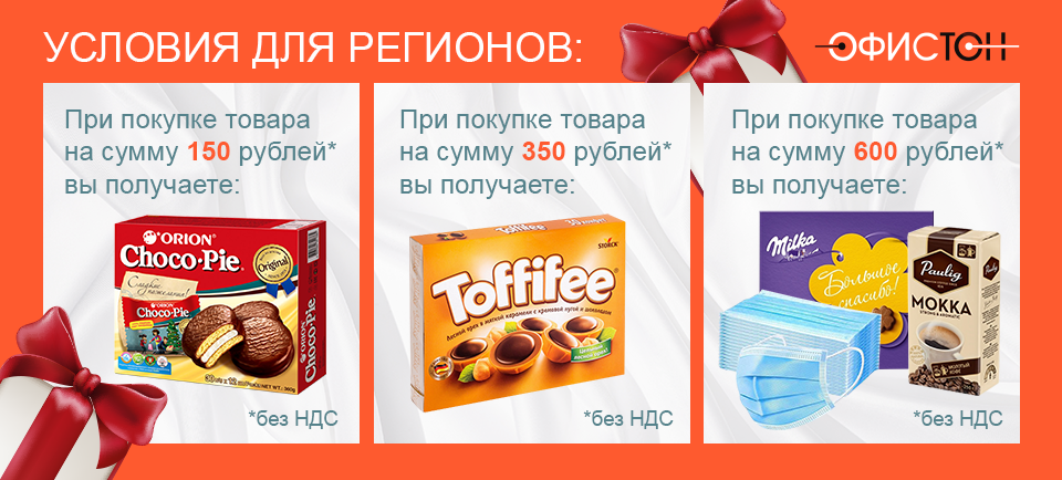 Gifts 1.png Gifts 1.png