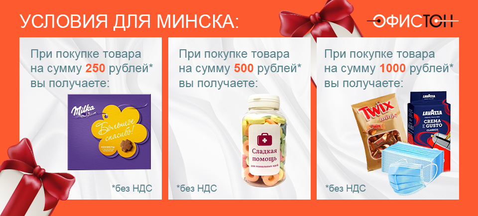 Gifts 3.png Gifts 3.png