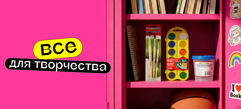 Детское творчество Детское творчество