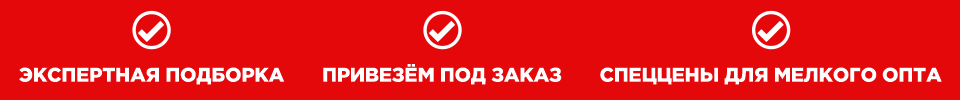 960Х100 (1).png