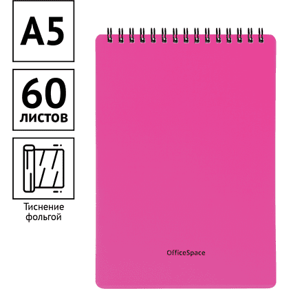 Блокнот "Neon", А5, 60 листов, клетка, розовый - 3