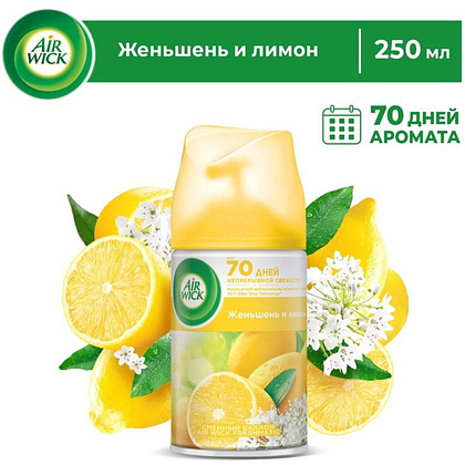 Освежитель воздуха "Air wick Fresh Matic", 250 мл, лимон и женьшень - 3