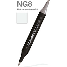 Маркер перманентный двусторонний "Sketchmarker Brush", NG8 нейтральный серый 8