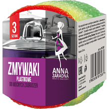 Губка пластиковая для мытья посуды Anna Zaradna, 3 шт/упак