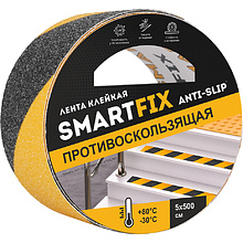 Клейкая лента противоскользящая "SmartFix", 50x5 мм/м
